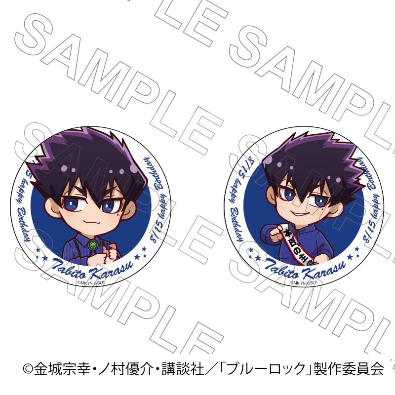 03/24 発送予定】 TVアニメ『ブルーロック』 バースデー 缶バッジ