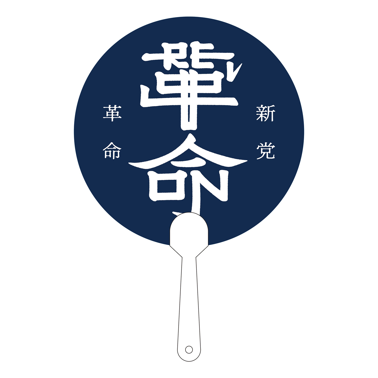 T.M.R. VOTE30] クリアうちわ【NAVY】 | T.M.Revolution,T.M.R. LIVE