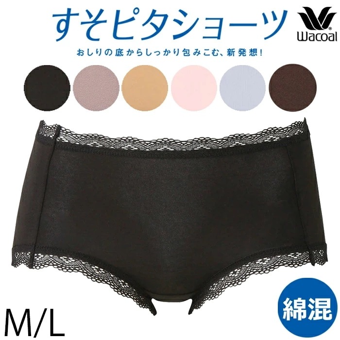 ワコール Wacoal すそピタ ショーツ (Mサイズ Lサイズ) フィットする