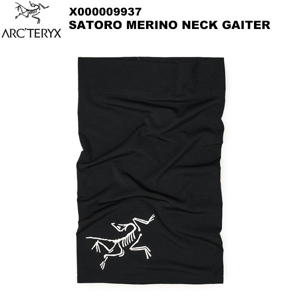 ARC'TERYX(アークテリクス) Satoro Merino Neck Gaiter(サトロ メリノ