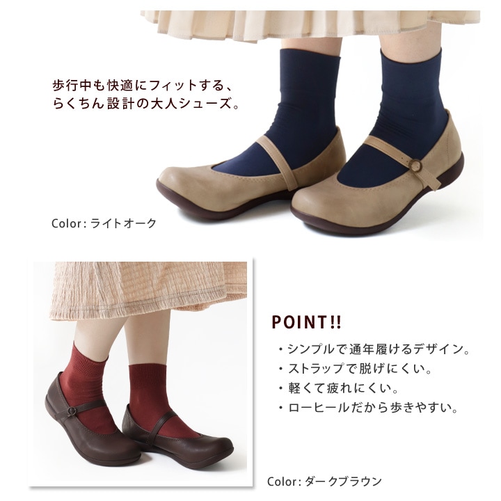 リゲッタ Re:getA R-2361 ローヒールストラップパンプス シューズ