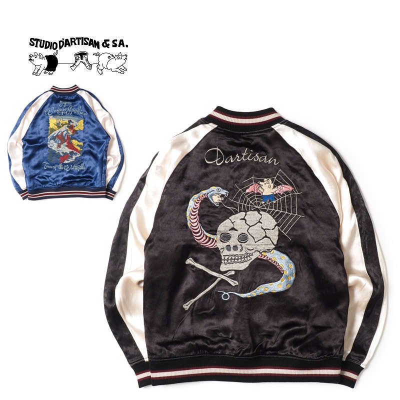 アメカジブランド,ステュディオ・ダルチザン,アウター | ろーぐす