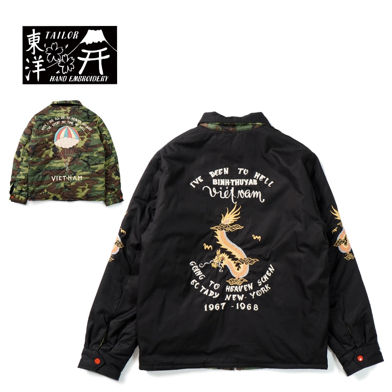 アメカジブランド,テーラー東洋,スカジャン・ベトジャン | ろーぐす