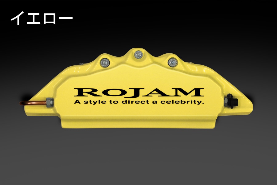 ROJAM キャリパーカバー ランドクルーザー 300系 ガソリン車用