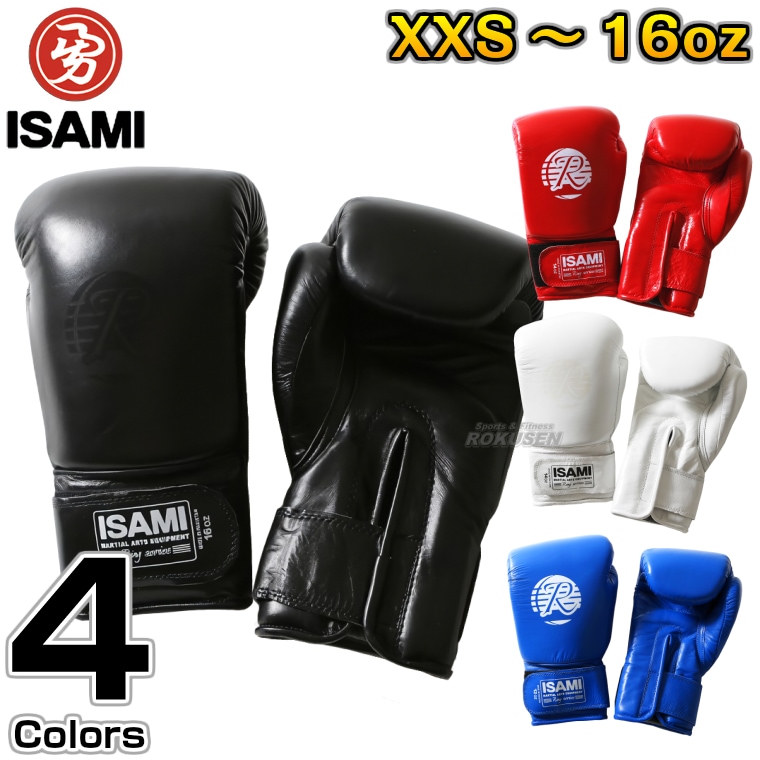 ISAMI・イサミ ボクシンググローブ スパーリンググローブRS マジック