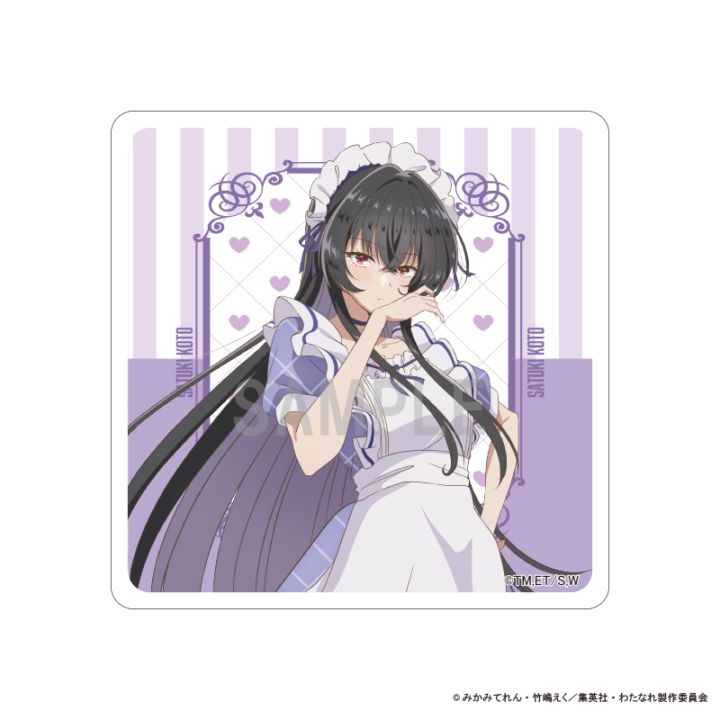 わたしが恋人になれるわけないじゃん、ムリムリ!（※ムリじゃなかった