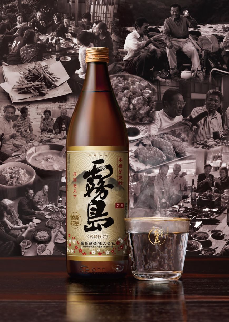 霧島《 宮崎限定 》本格霧島 芋焼酎 20度 1800ml（1.8L） パック 1