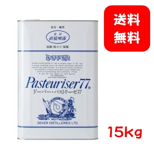 ドーバー パストリーゼ77＜一斗缶＞ 15kg 17.2L（17200ml） 【送料無料