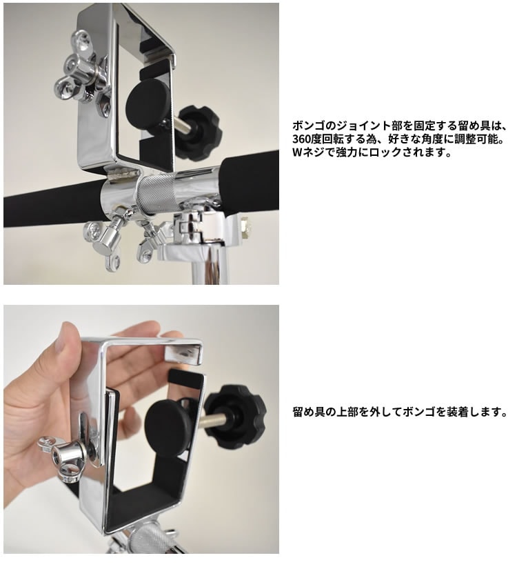 MEINL プロフェッショナルボンゴスタンド(座奏用) TMB-S 【マイネル