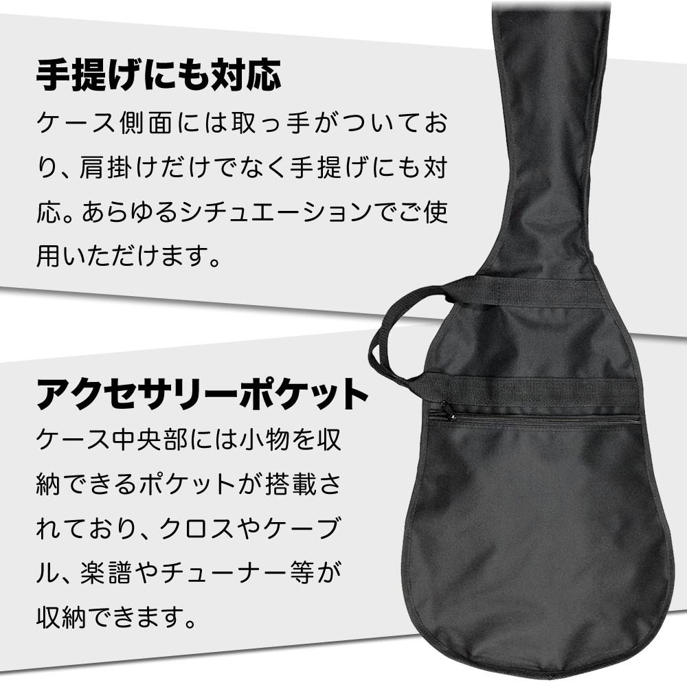 エレキギター用ソフトケース CST-EV【エレキギターケース 持ち運び