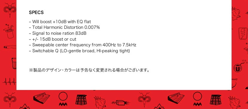 JHS Pedals EQ/ブースター Haunting Mids【エフェクター】【ピック10枚