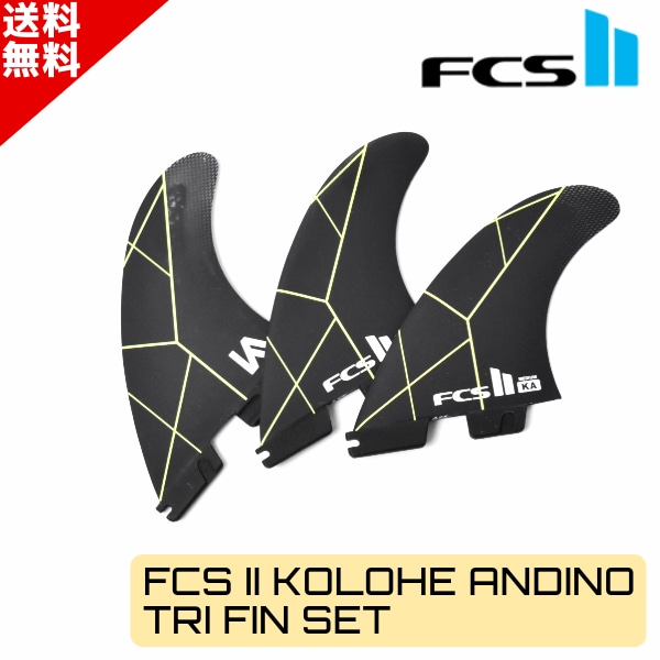 FCS2 エフシーエスツー PC KA TRI FIN SET トライフィン コロヘ
