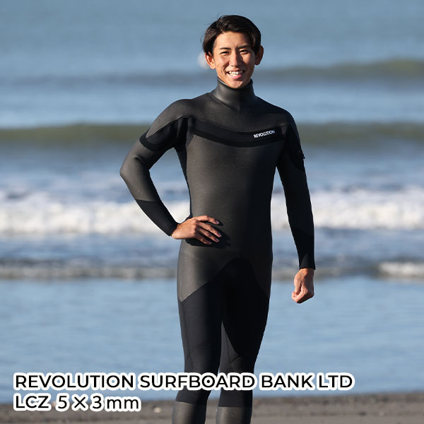 SURFBOARD BANK限定 REVOLUTION レボリューション LCZ 5/3MM 22-23