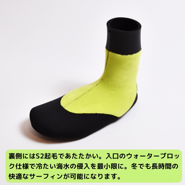 MAGIC PRIMEα マジック プライムα 22-23 PrimeαSox 4.5mm プライムα