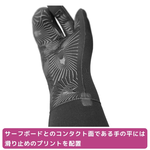 SURF8 サーフエイト スムースジャージロブスターグローブ 2mm 24-25