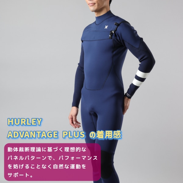 ウェットカバープレゼント中 HURLEY ハーレー ADVANTAGE PLUS 3/2MM