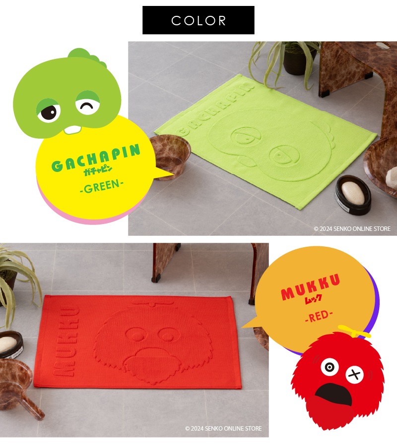 ガチャピン・ムック フェイスバスマット 約43×60cm ガチャピンフェイス