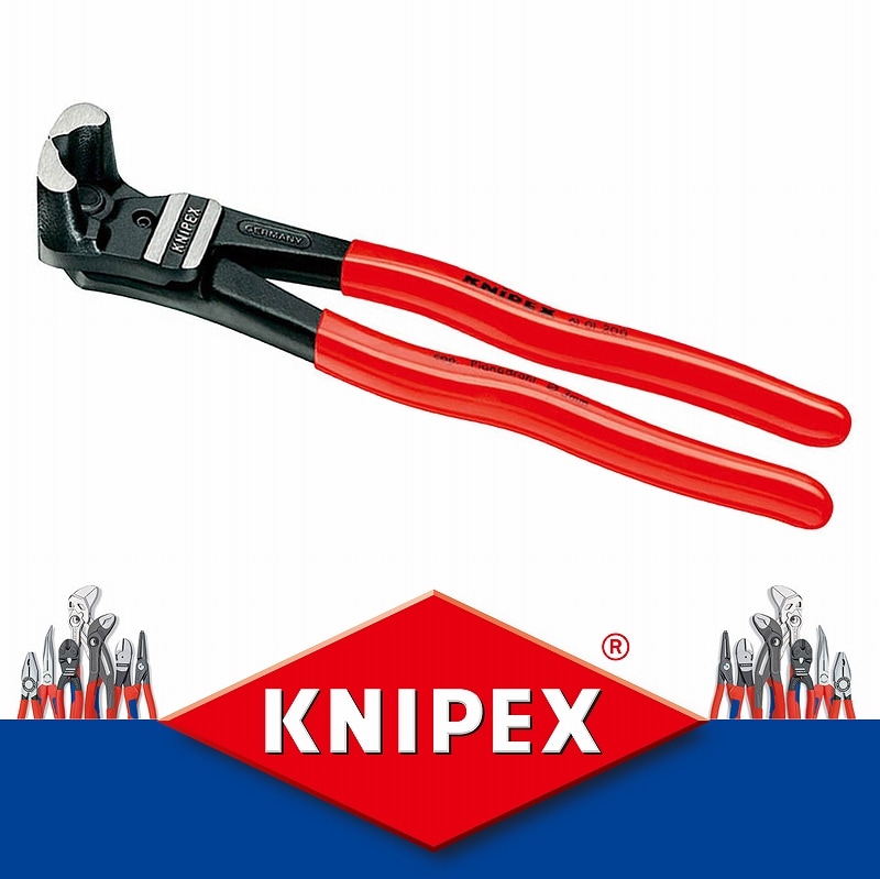 KNIPEX 6101-200 ボールエンドカッティングニッパー | 作業工具