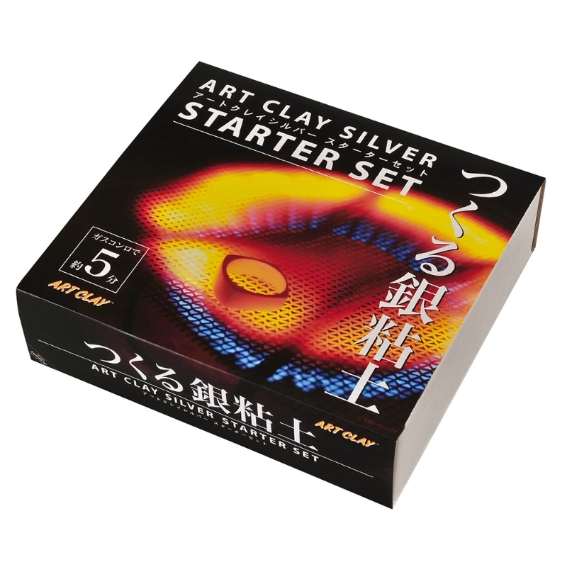 A-0188 アートクレイシルバースターターセット | 石・銀粘土・七宝・革