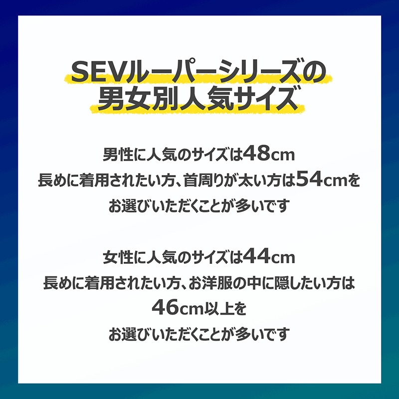 SEVオフィシャルオンラインショップ｜SEVルーパー type3Ti 54cmモデル