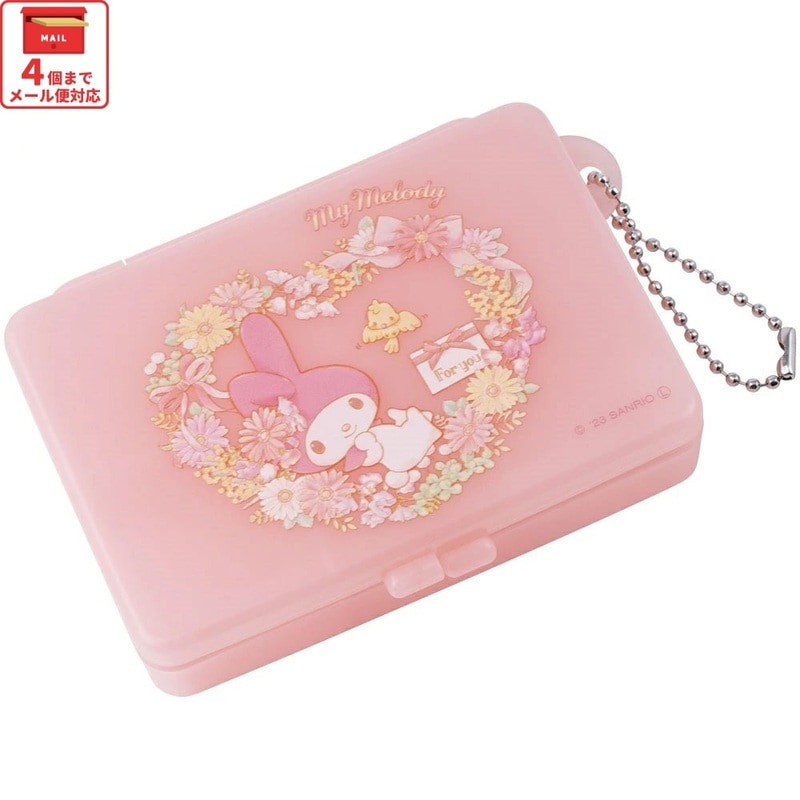 メール便対象品】 マルチ ケース 仕切り 動く 小物入れ ピル サプリ