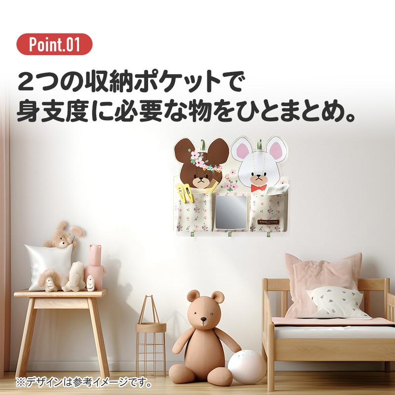 みじたく ポケット 身支度 朝 用意 準備 身だしなみ ミラー 鏡 付き