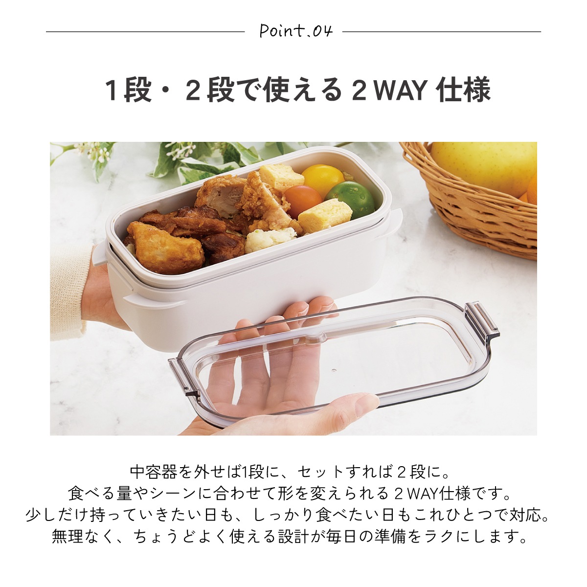 スケーター パッキン一体型 ラク洗 らくあら 2段ランチボックス 570ml