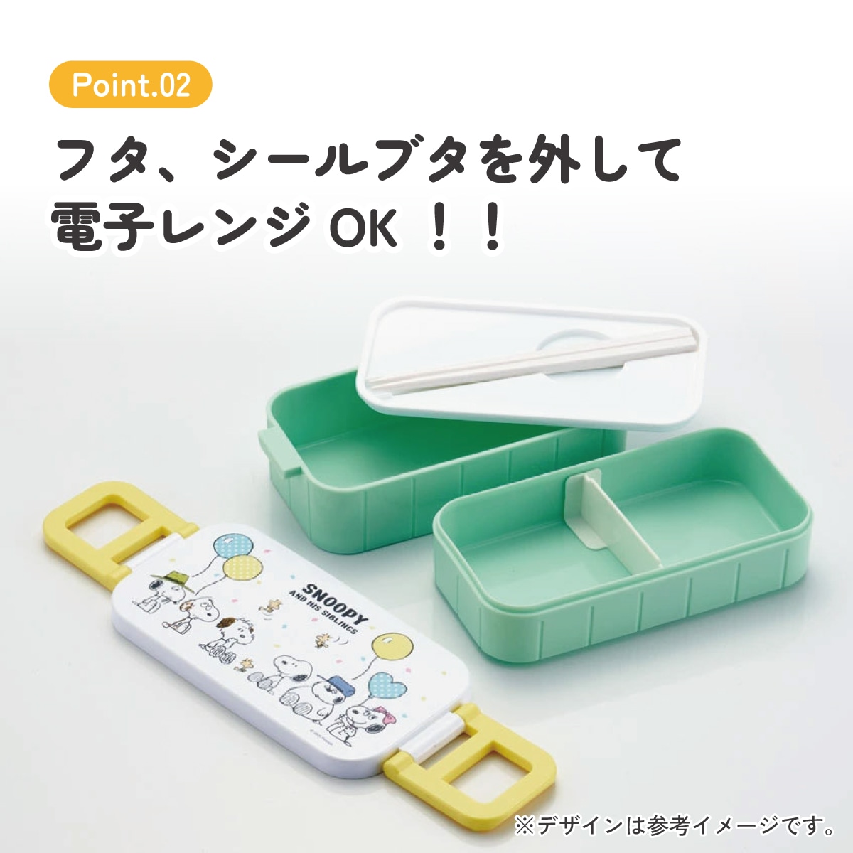 お弁当箱 弁当箱 お弁当 ランチボックス 2段 二段 高校生 中学生