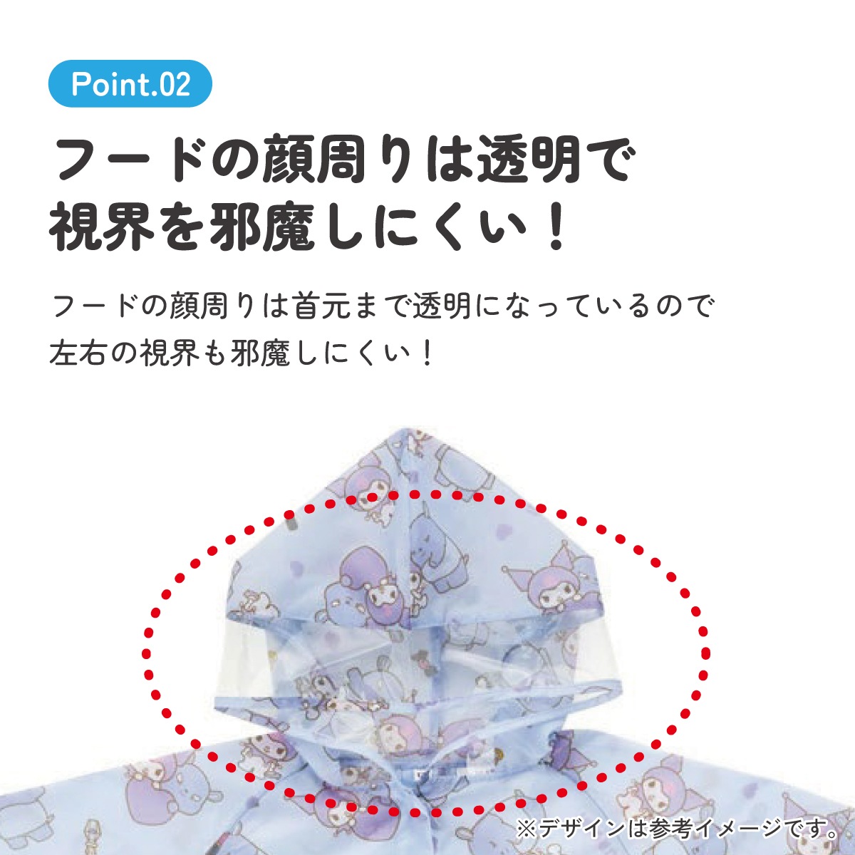 メール便対象品】 レインコート キッズ 子供 ランドセル 対応 子ども