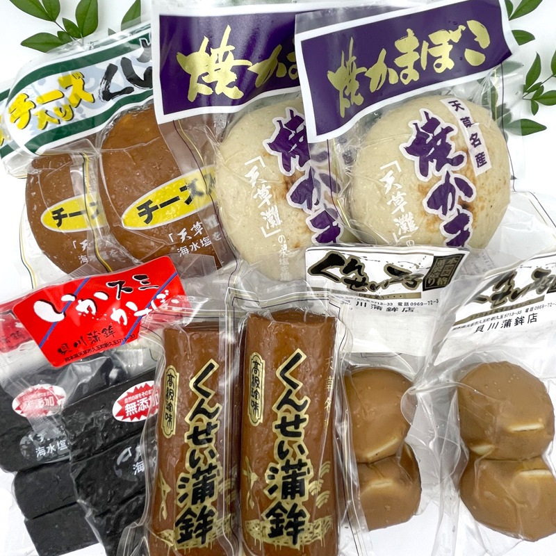 燻製かまぼこ人気セット（5種×各2袋）｜熊本の通販は天草特産品ショップ