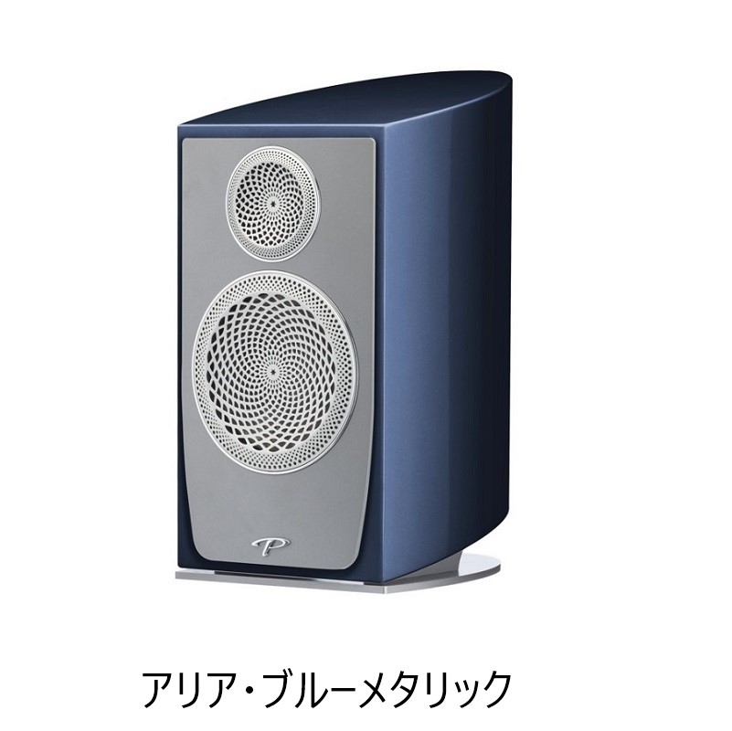 Paradigm Persona B (ペア) ブックシェルフ型スピーカー 【お取り寄せ