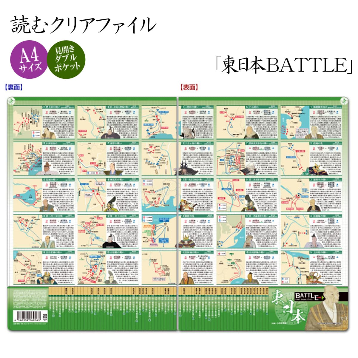 商品一覧｜【公式】模造刀・居合刀の専門店「忍屋」