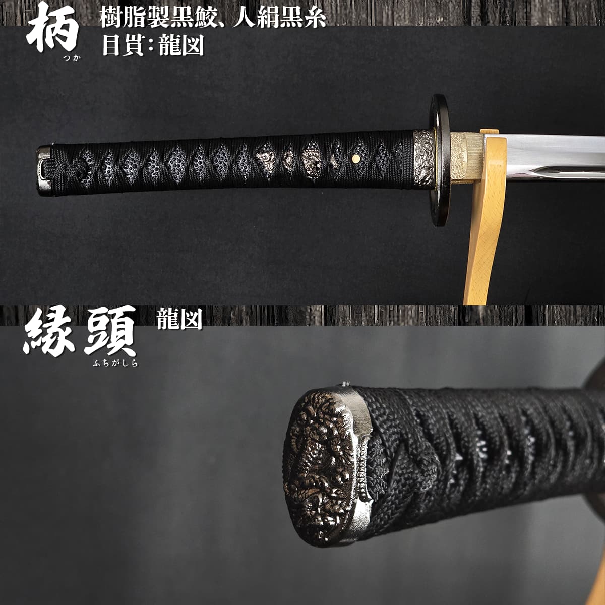 伊達政宗拵え 藤原国包 模造刀｜【公式】模造刀・居合刀の専門店「忍屋」