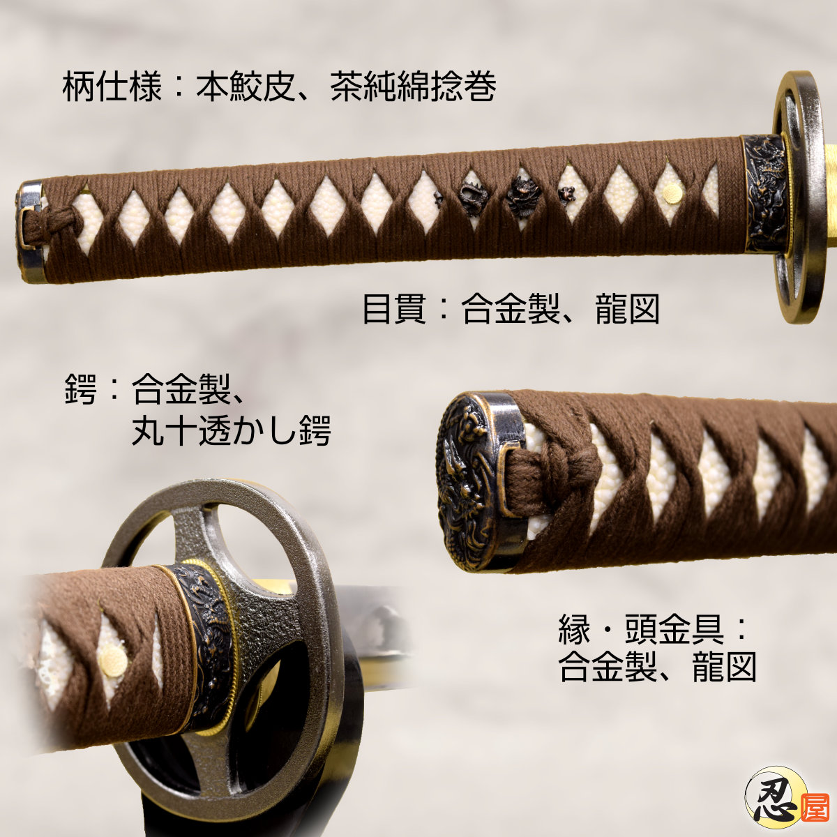 即納品 千子村正 亜鉛合金刀身 刀袋付 高級模造刀｜【公式】模造刀