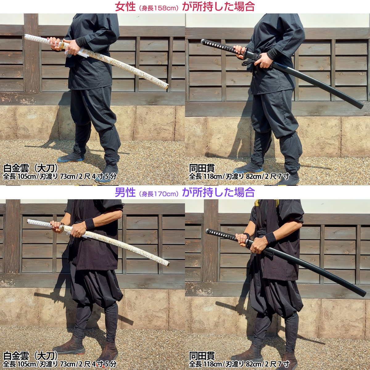 永倉新八拵え 手柄山氏繁 模造刀｜【公式】模造刀・居合刀の専門店「忍屋」