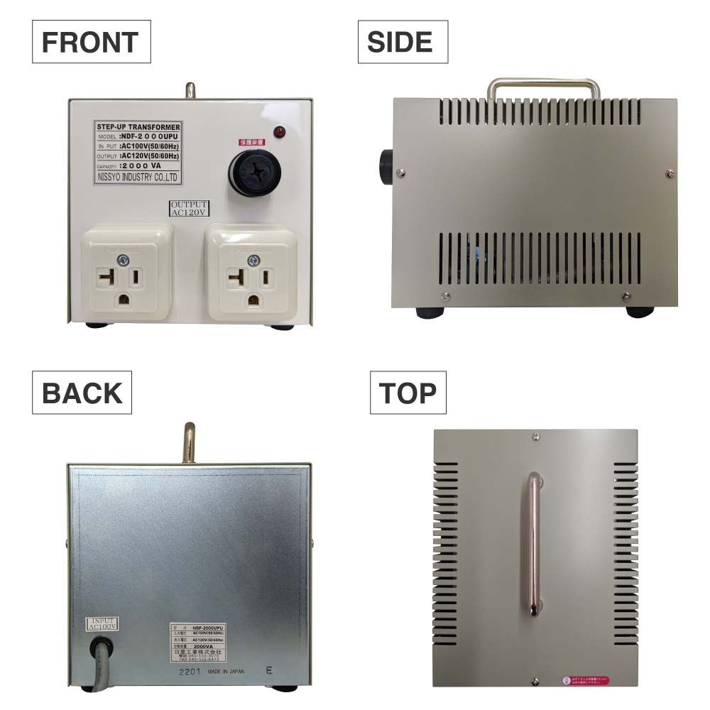 NDF-2000UPU 国内用 2000W 変圧器 アップトランス [日章工業] | 海外