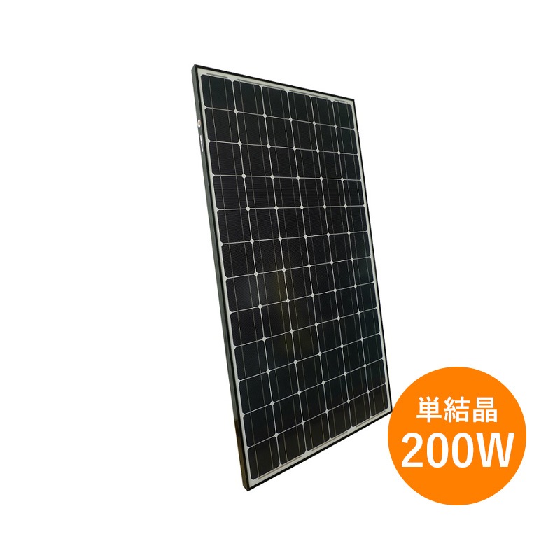 単結晶200W】アップソーラーUP-M200Mのパネルなら｜ソーラーオフ