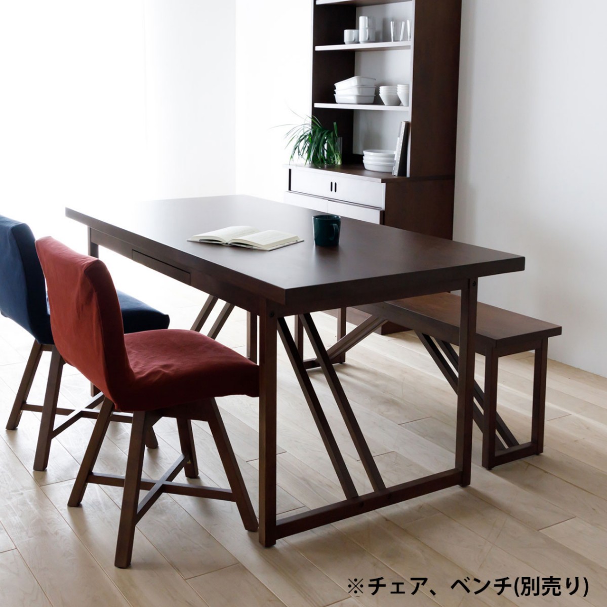 ダイニングテーブル 154 ブラウン TOCCO ｜source公式オンラインショップ