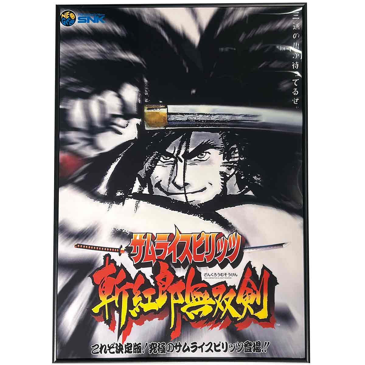 A2クリアポスター | ポスター | SNK OFFICIAL STORE LIMITED SNK公式