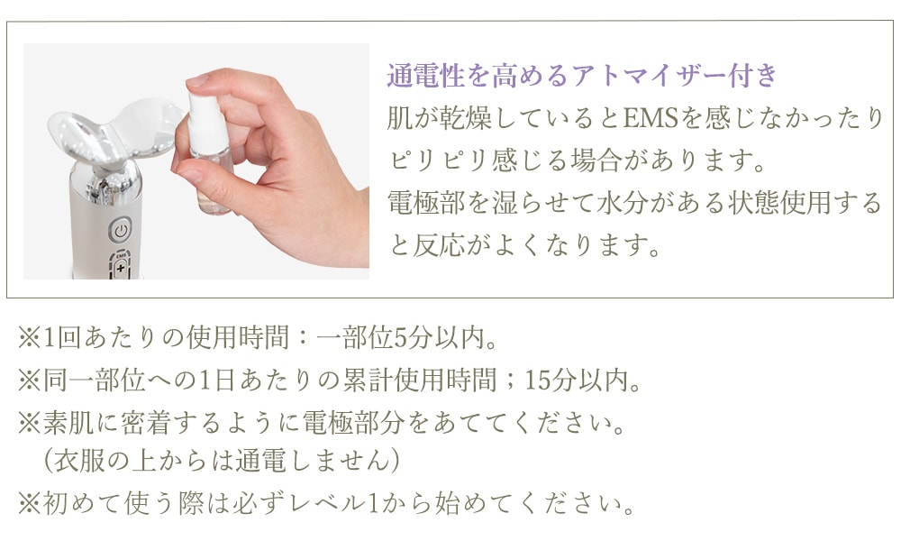 スタイリーフェイス