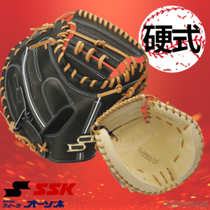 スポーツ用品の総合通販 オーゾネ