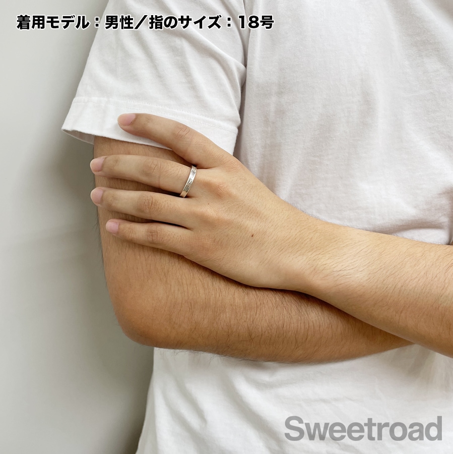 ティファニー 1837 ナローリング 19号 | スイートロード-Sweetroad