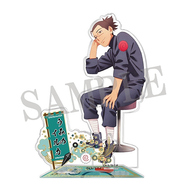 NARUTO-ナルト- 疾風伝 アクリルスタンド 縁シリーズ NARUTO2023 うみ