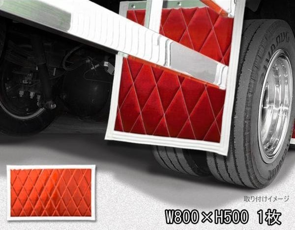 エナメル トラック マッドガード 泥除け 800mm × 500mm 白 / 赤 1枚