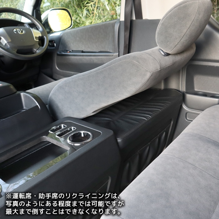 200系ハイエース ワイドボディ車 セカンドシート テーブル