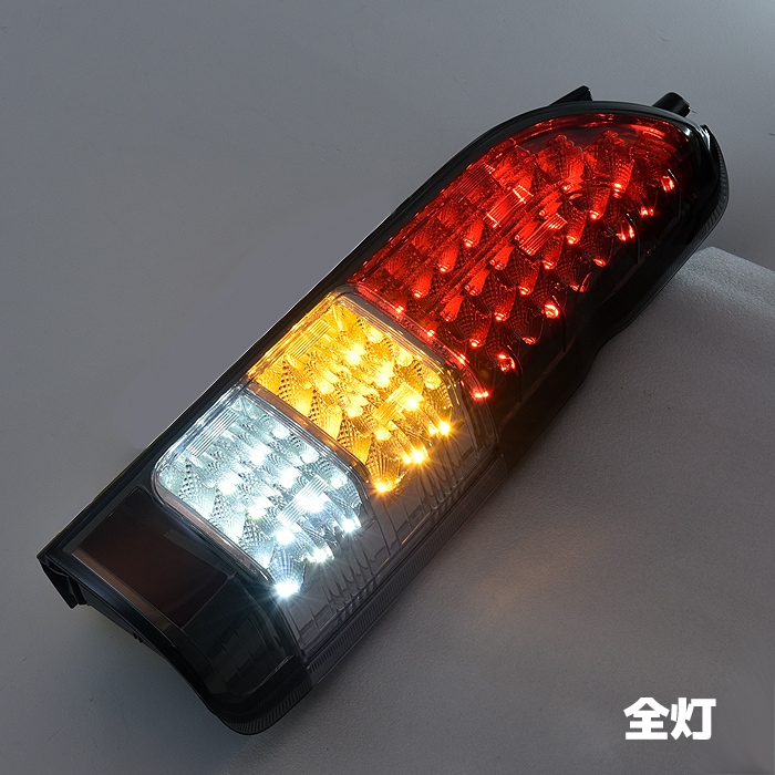 200系ハイエース 4型以降純正ルック LEDテールランプ クリア×レッド