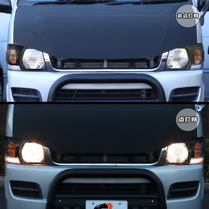 200系ハイエース 1型 2型 インナーブラック ヘッドライト オレンジLED