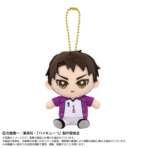 予約商品＞2026年4月発売予定【ハイキュー!!】Chibiぬいおすわり