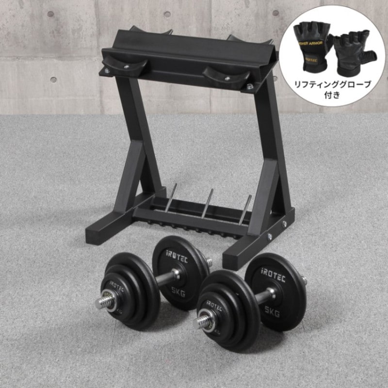 IROTEC アイロテック 10キロプレート 2枚セット iROTEC(アイロテック