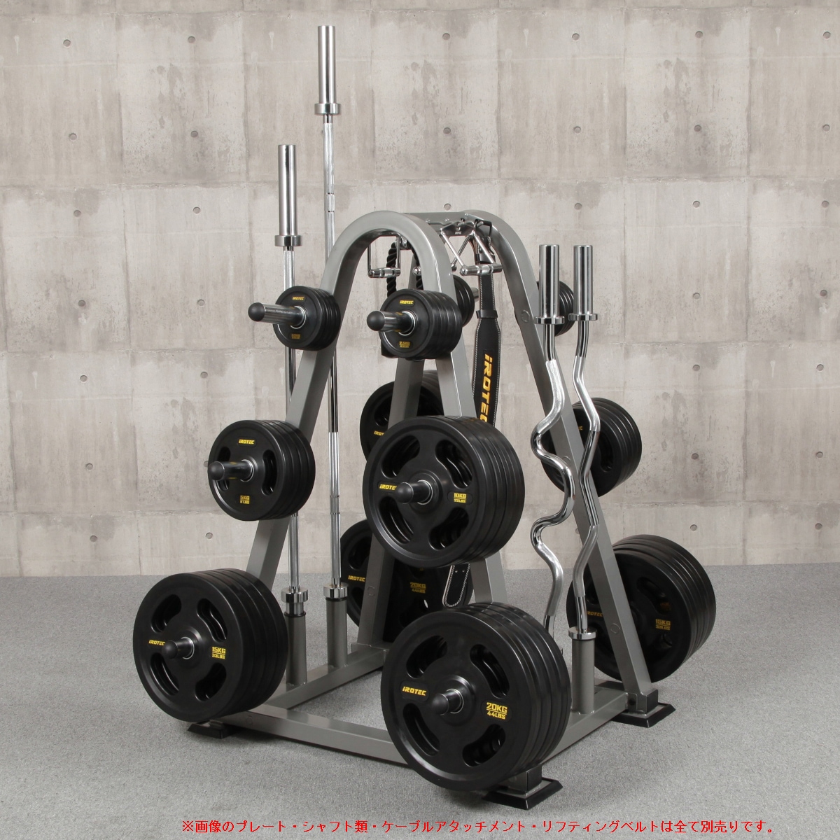 公式サイト限定〉施設・学校向け〈50％OFF〉〈在庫処分〉バー